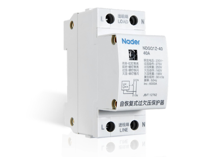 NDGQ1Z 系列 自恢復(fù)式過(guò)欠壓保護(hù)器